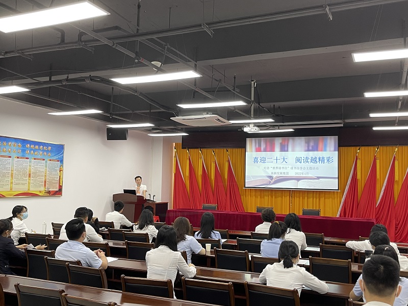 1651047503307246.jpg 讀書(shū)分享會(huì)圖片2.jpg