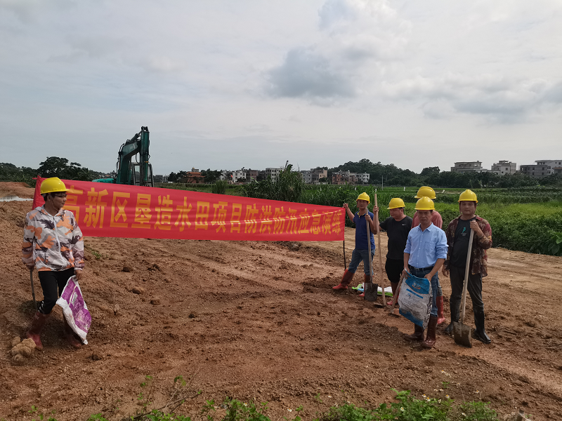 1656496495856203.png 高新區(qū)墾造水田項(xiàng)目防洪防汛應(yīng)急演練照片.png