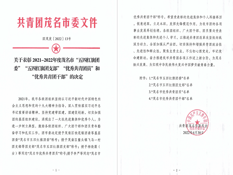 1657696144842088.png 圖片1.png