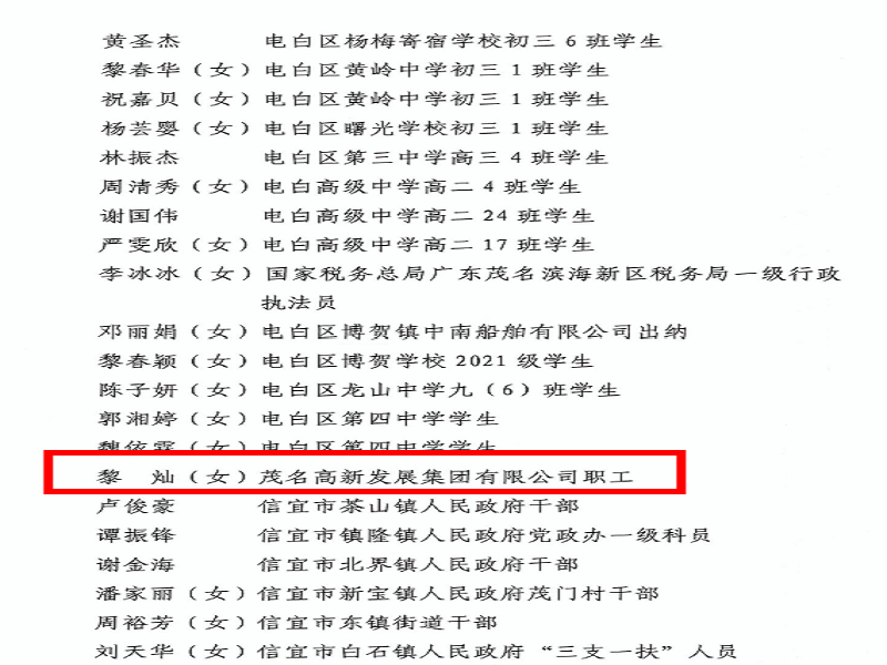 1657696153117696.jpg 1657689554131.jpg