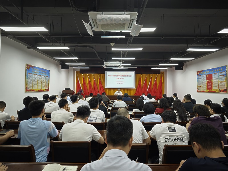 1750318046112730.jpg 全體職工認(rèn)真學(xué)習(xí).jpg