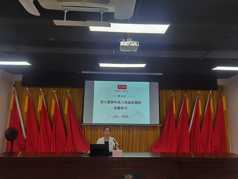 1750318054860648.jpg 陳國秀作專題輔導(dǎo).jpg