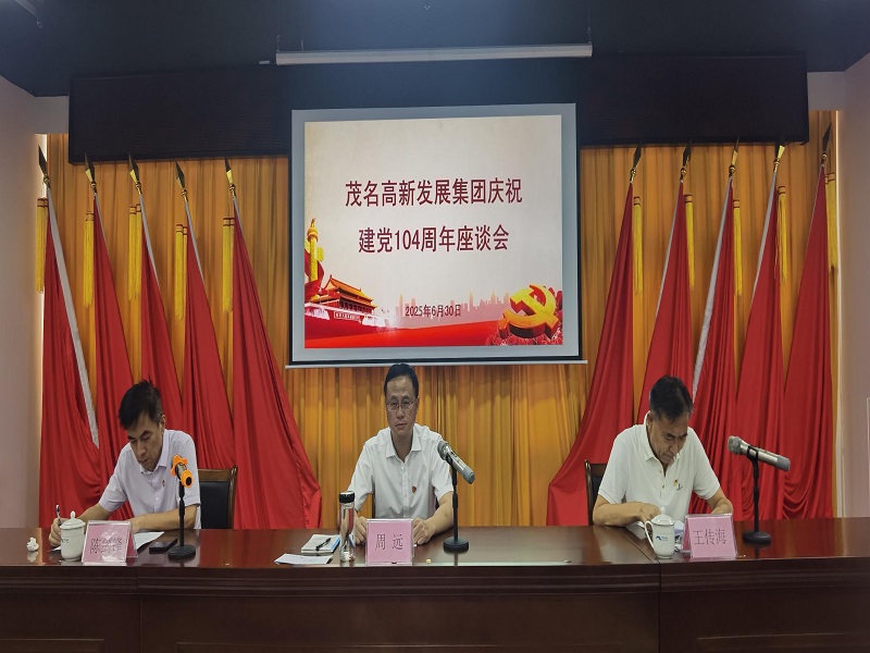 1751535514120394.jpg 座談會現(xiàn)場.jpg