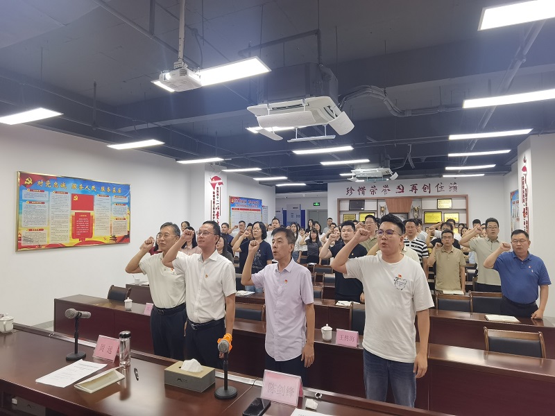 1751535548121005.jpg 入黨宣誓.jpg