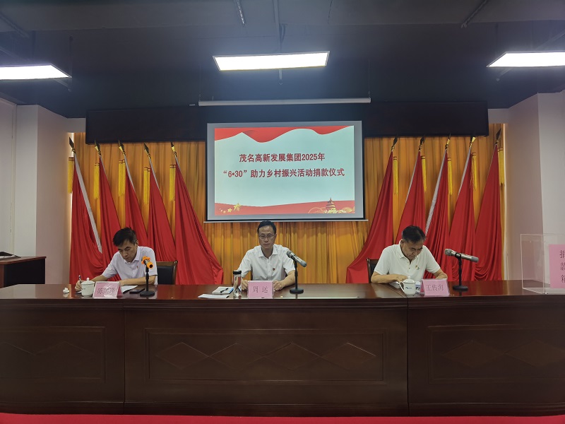 1751536072827415.jpg 活動現(xiàn)場.jpg