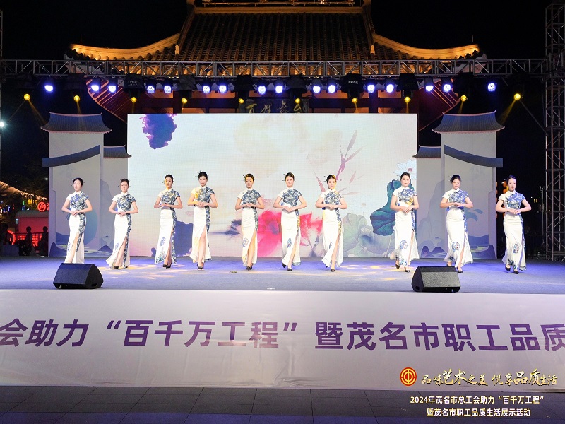 1752138095108052.jpg 提升職工品質(zhì)生活展示活動(dòng).jpg