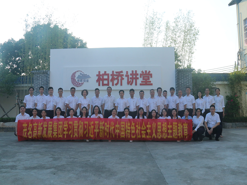 主題教育走進(jìn)柏橋講堂.png