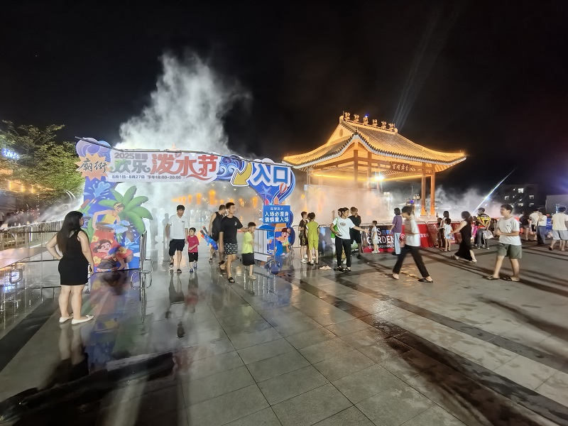 1757922354588373.jpg 潑水節(jié)現(xiàn)場.jpg